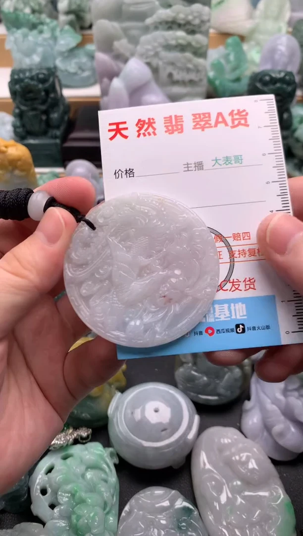 吊坠(不含链)未镶嵌翡翠1