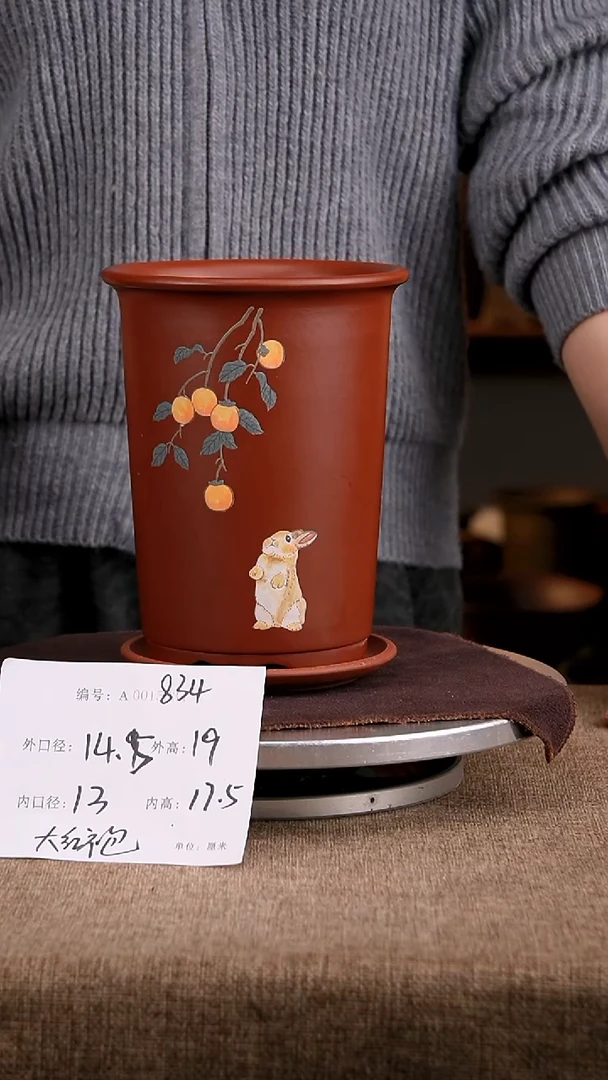 紫砂花盆花卉工艺834+z