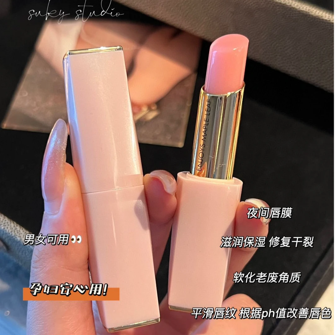 彬彬严选变色小粉管润唇膏