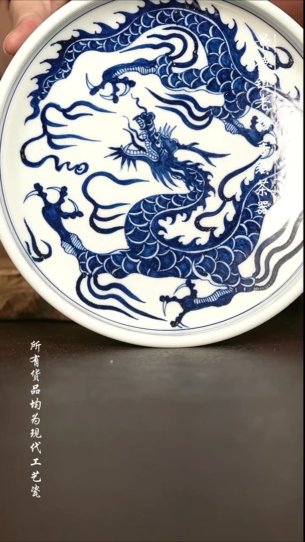 微瑕 手绘高温现代瓷 气窑  铠甲龙直边壶承17.5cm