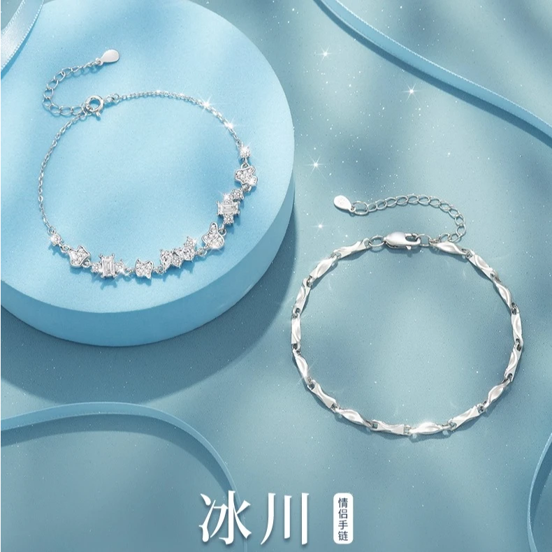 FARCOKO/法蔻 足银手链 冰川情侣款手链小众饰品生日礼物送男女友