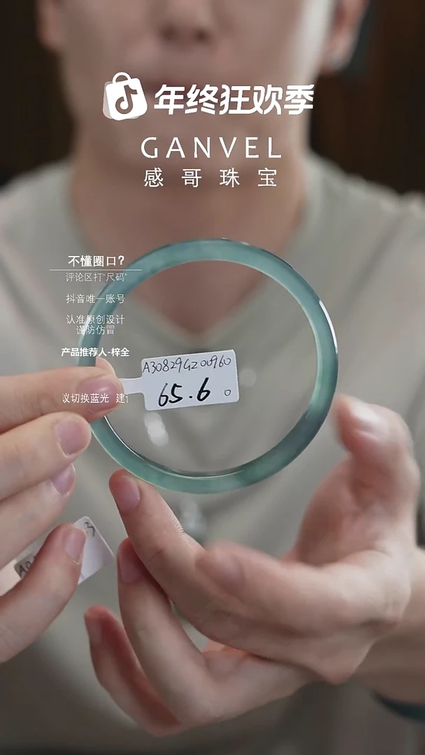未镶嵌手镯翡翠肚***猫65.60