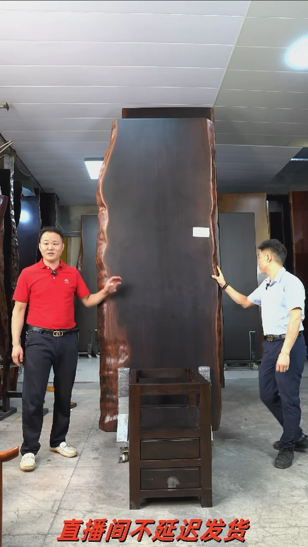 AD-359大叶紫檀255*91*8.5加大叶紫檀柜体支架*2