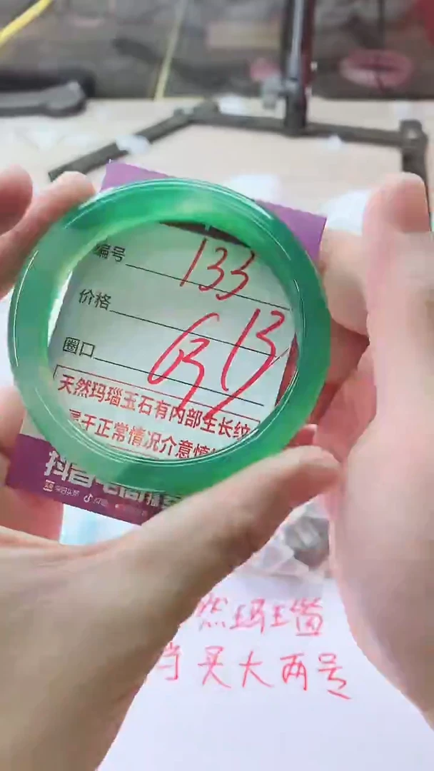 手镯玛瑙/玉髓未镶嵌133