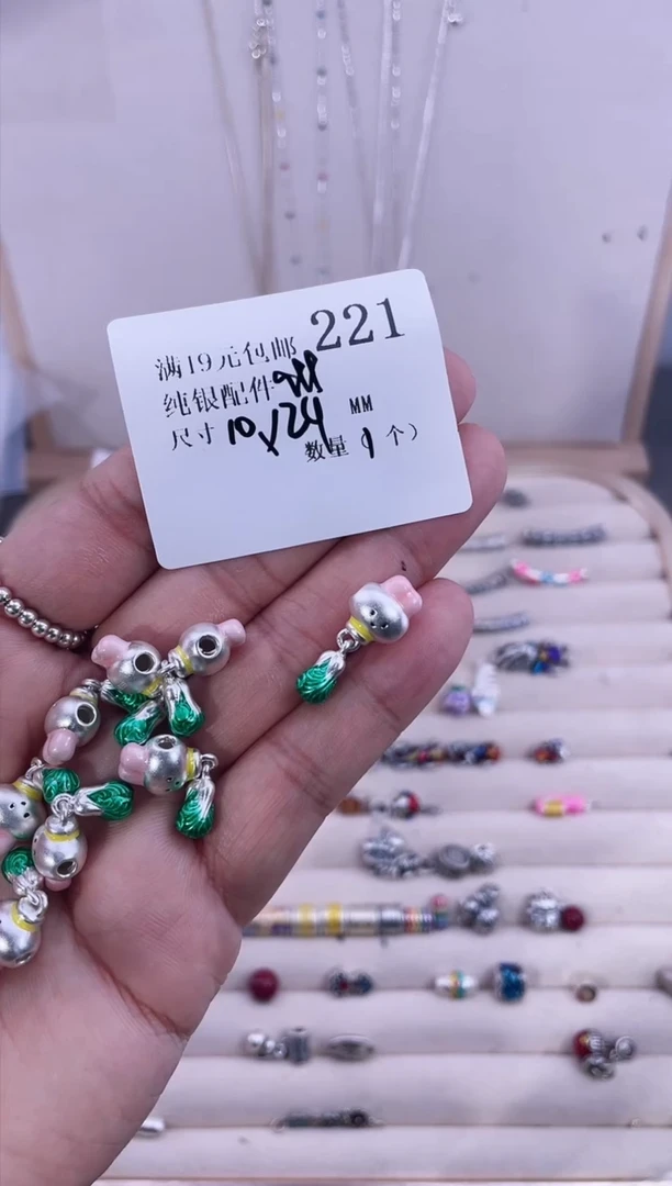 无足银纯银配件221