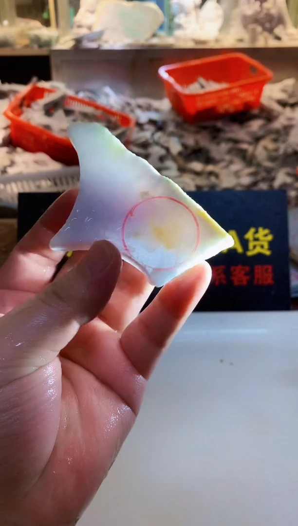 裸石翡翠0韩0翡翠珠宝288