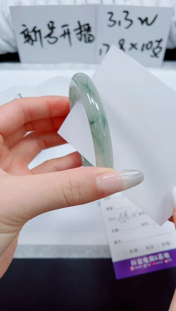 石英质玉手镯未镶嵌109-58.2