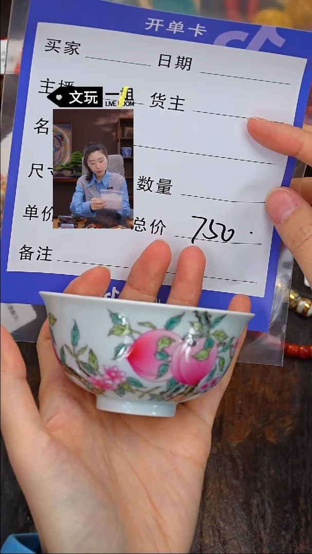 【闪购商品】杯瓷器瓷器瓷器瓷器