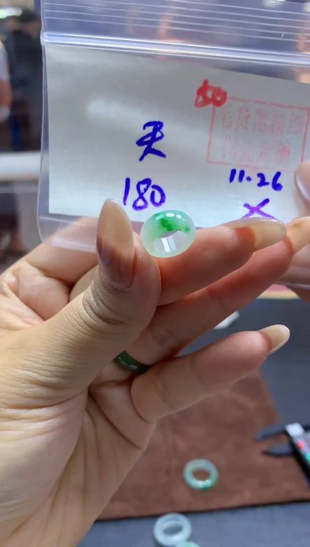 未镶嵌定制翡翠天*@甜甜圈#180元-毛货需精细抛光