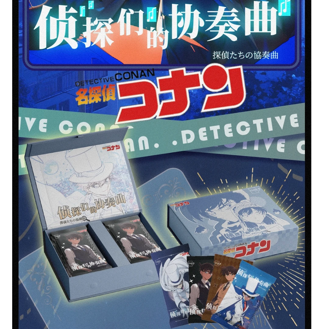 【国卡二创】ONE卡-侦探们的协奏曲名侦探柯南收藏卡-代拆