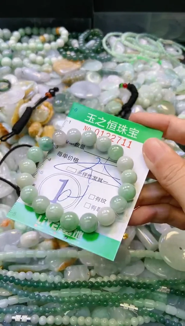 翡翠未镶嵌颈饰闪购0122711多样性发其一