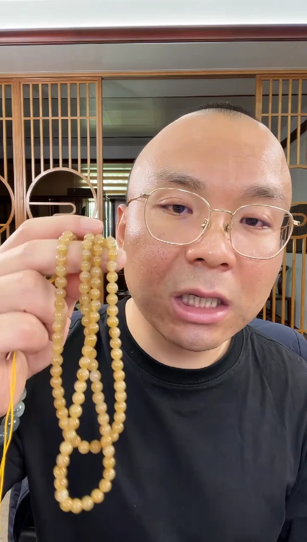 【闪购商品】和田玉项链未镶嵌卡6且末金山糖108项链 多样性发一