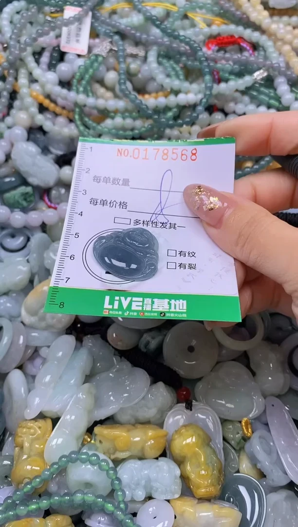 颈饰未镶嵌翡翠闪购0178568