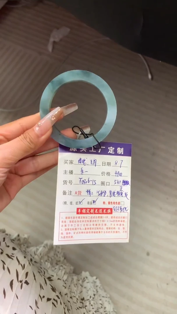 定制翡翠54+正圈未镶嵌曲****初不退不换