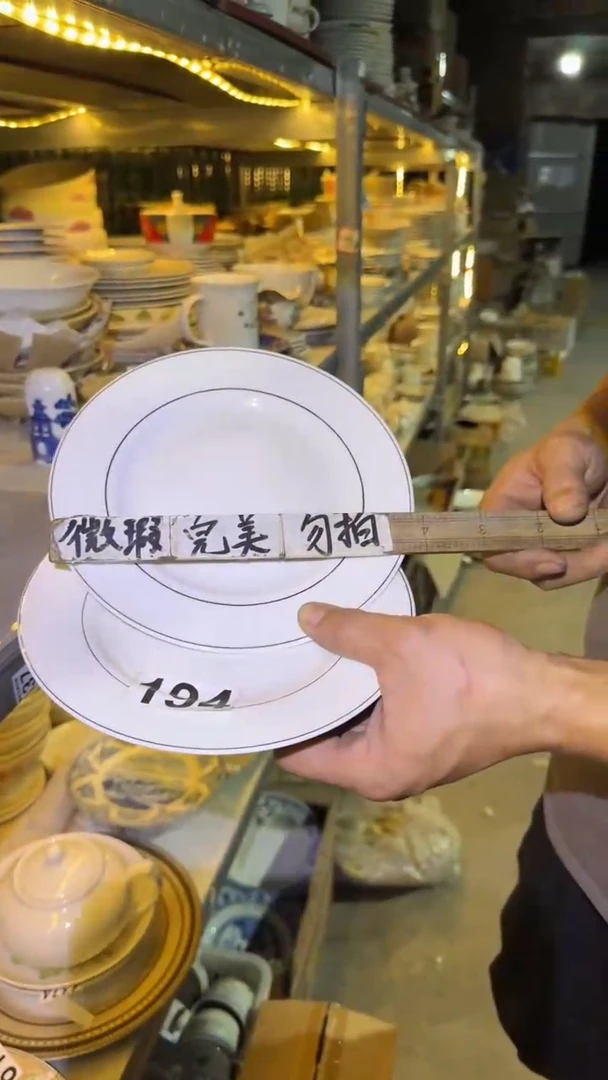 瓷片磁州窑买到就是赚到