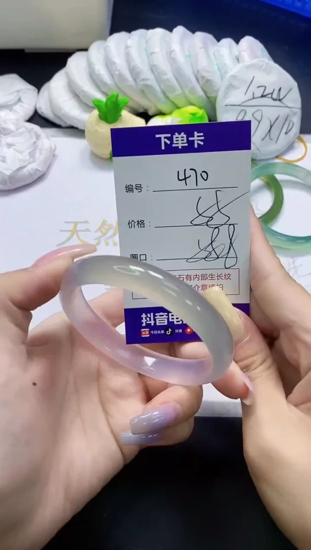 手镯玛瑙/玉髓未镶嵌470