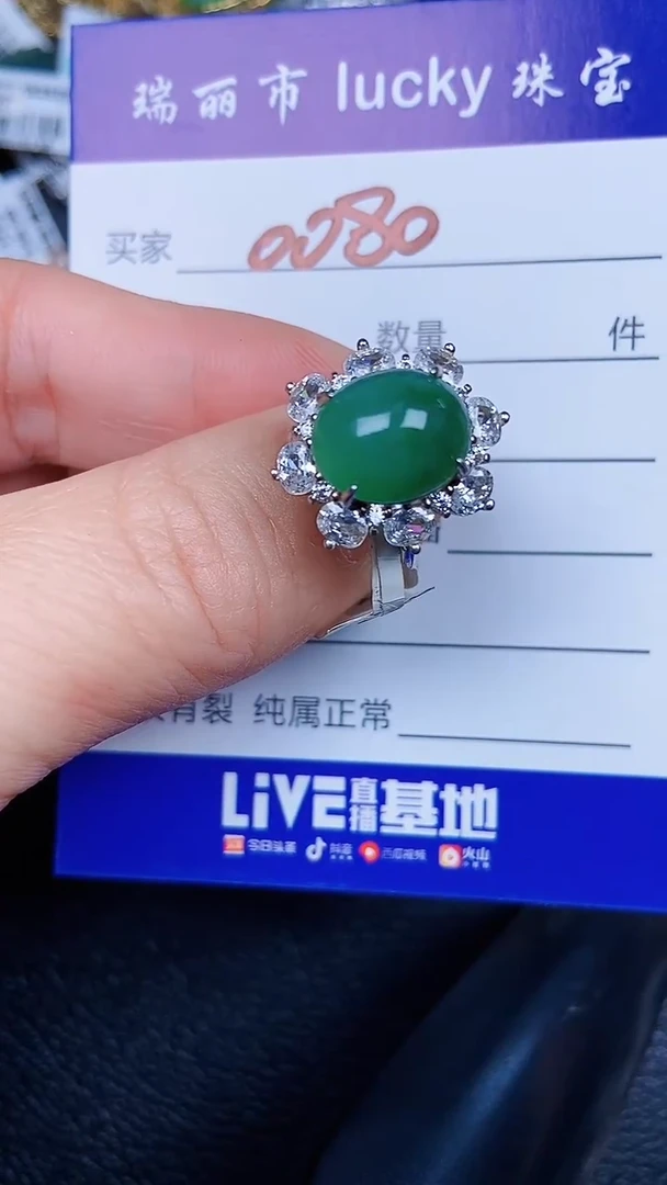 颈饰银S925镶嵌翡翠00080