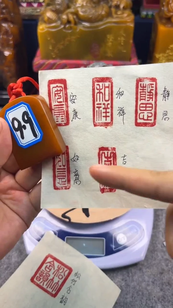 寿山石印石金石篆刻