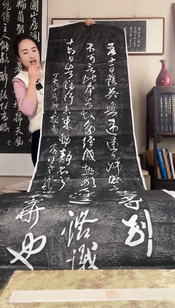 拓片用纸其他拓片