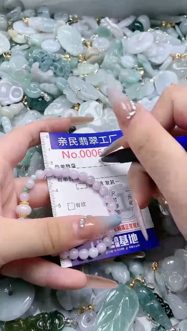 翡翠未镶嵌吊坠(不含链)6685