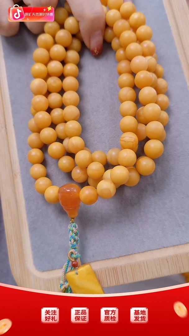 琥珀颈饰未镶嵌可做侧挂 可做项链108 10mm+