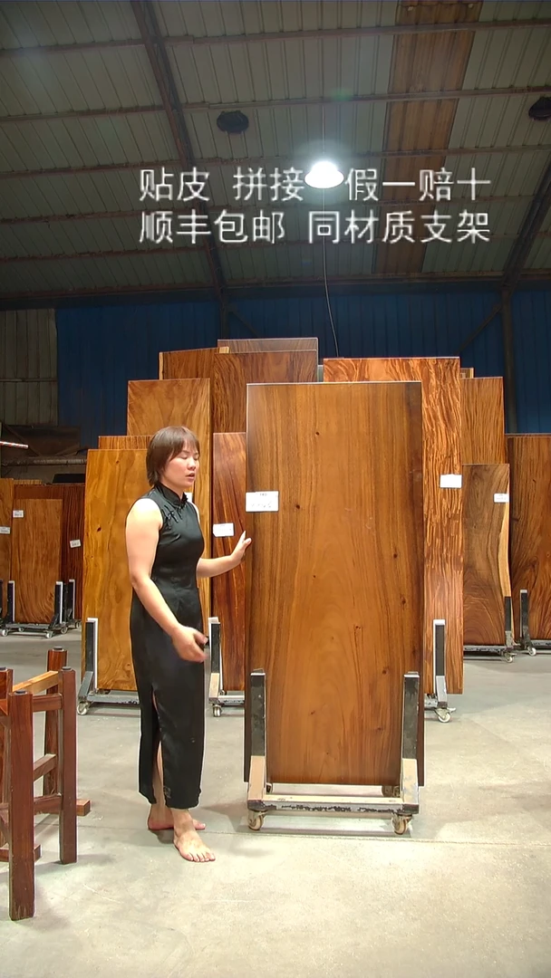 木C440- 165*72*6 带脚