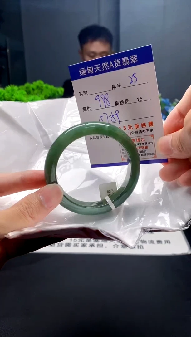 未镶嵌手镯翡翠25缅甸天然A货翡翠需包容瑕疵，介意慎拍