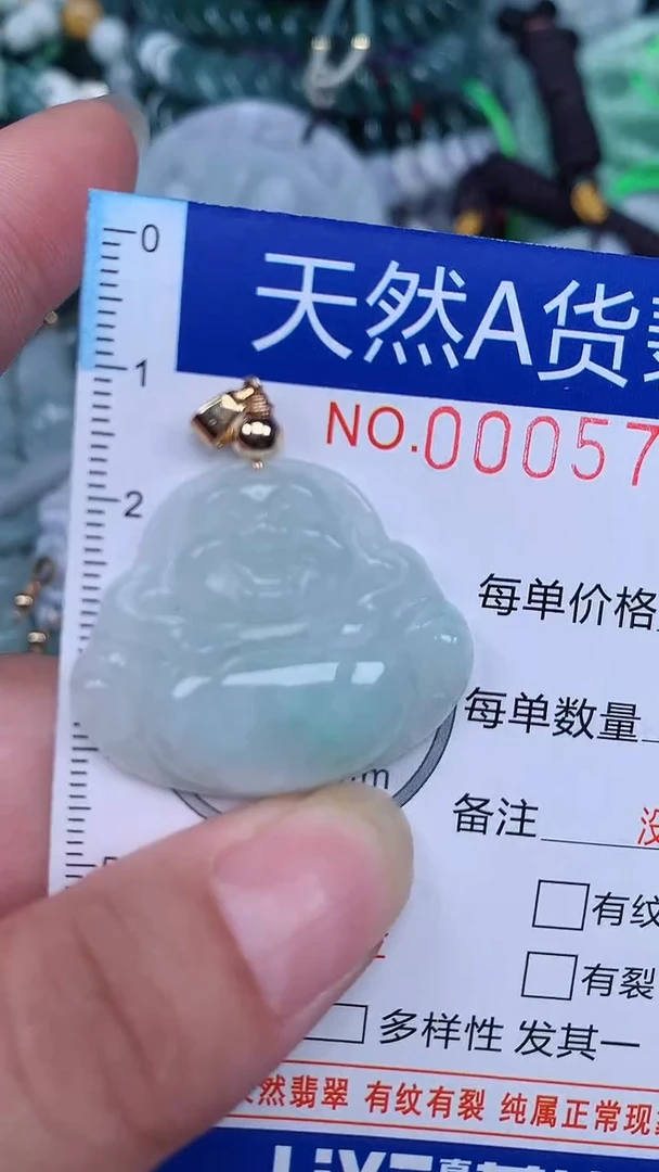 颈饰未镶嵌翡翠...0005766
