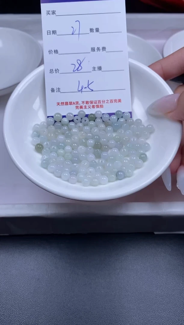 颈饰未镶嵌翡翠翡翠散珠批发DIY