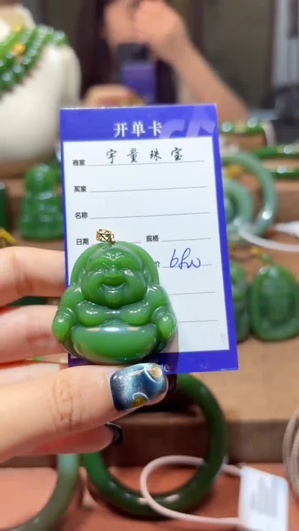 和田玉（碧玉）18K金镶嵌颈饰1