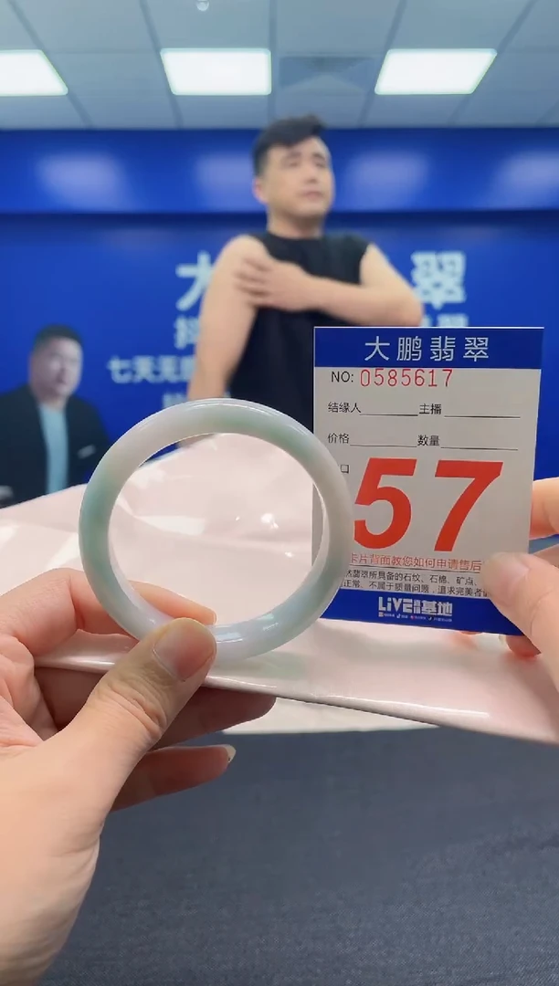 翡翠手镯未镶嵌AAAAAAAAA