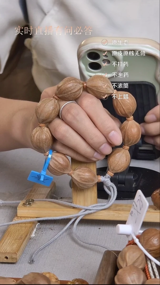 手串橄榄核梅林铁核2025随型四花