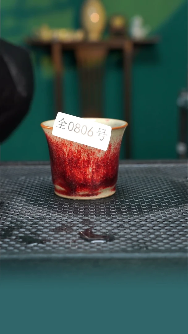 【闪购商品】原矿原产地钧瓷杯壶806