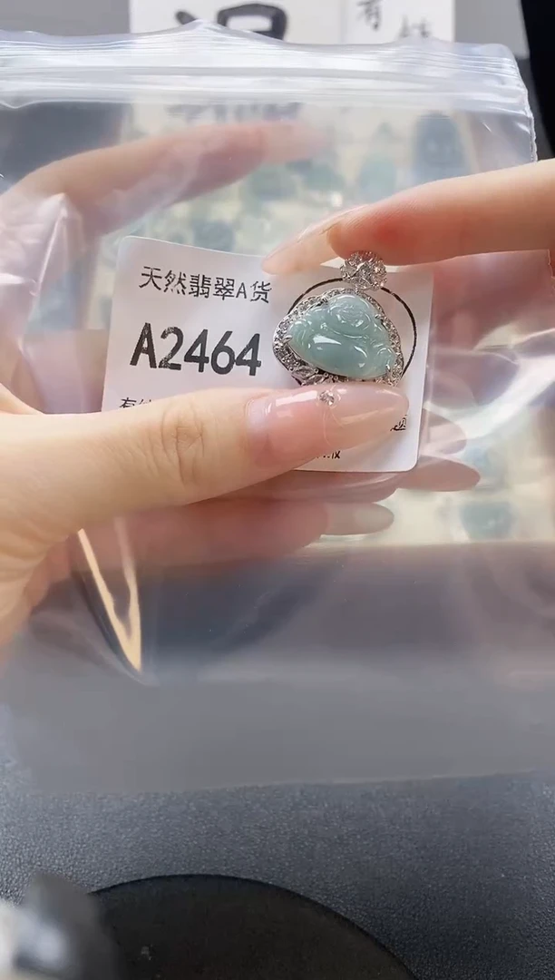 吊坠(赠链)未镶嵌翡翠天然翡翠A货