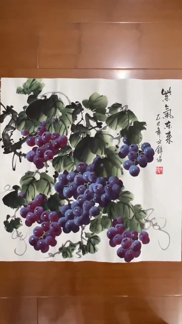 国画【福利，纯手工手绘】张文锦葡萄50*50厘米