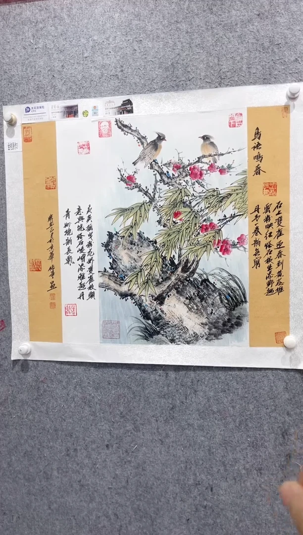 国画张传亭老师的作品3
