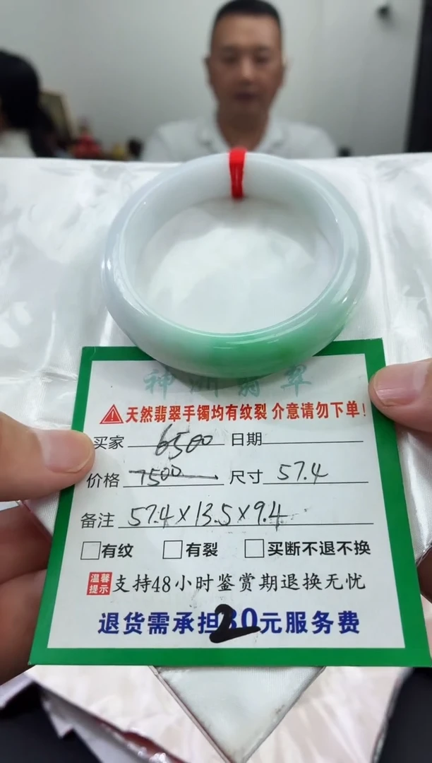 翡翠手镯未镶嵌翡翠手镯