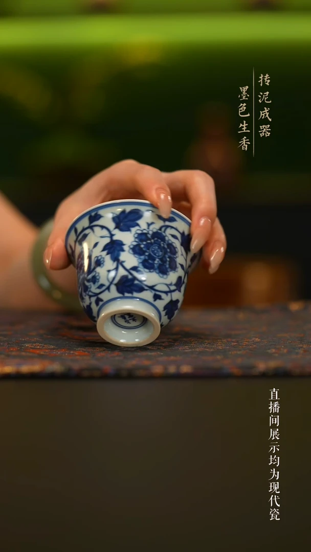 瓷片