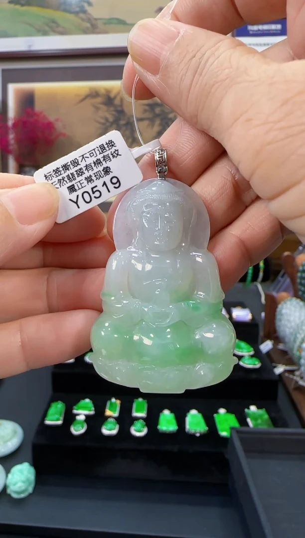 颈饰18K金镶嵌翡翠Y0519观音