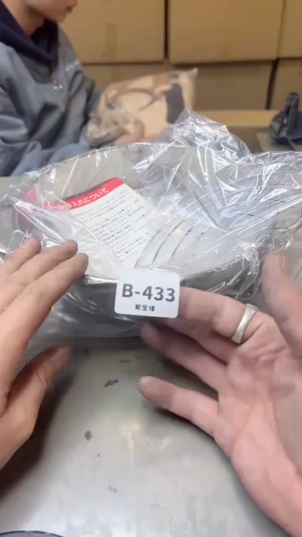 【闪购商品】瓷片433  聚宝缘二号店