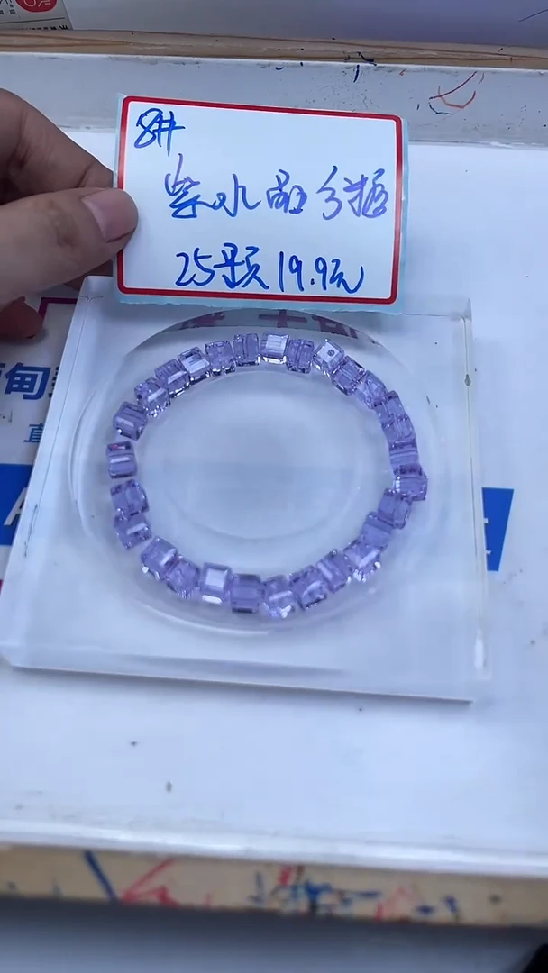 未镶嵌珠宝半成品水晶D675 维多利亚方糖8mm25个19.9元