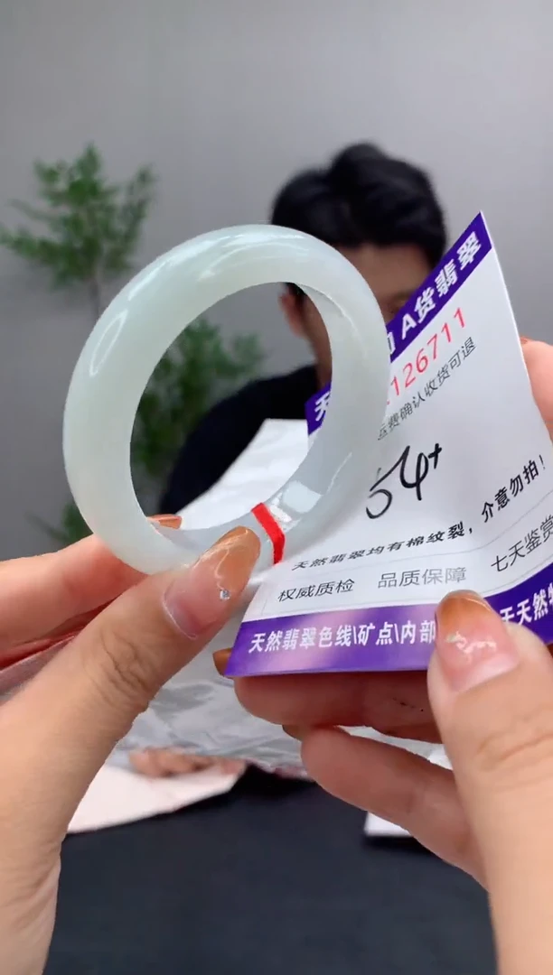 未镶嵌手镯翡翠天然缅甸A货翡翠