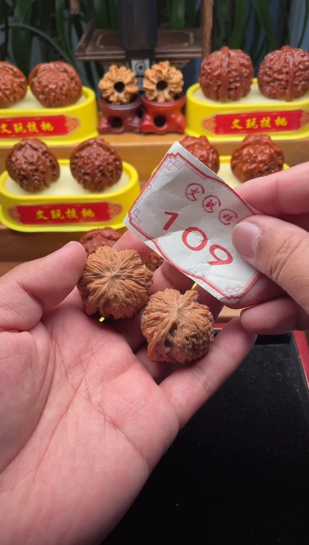 把件文玩核桃109-38mm磨盘
