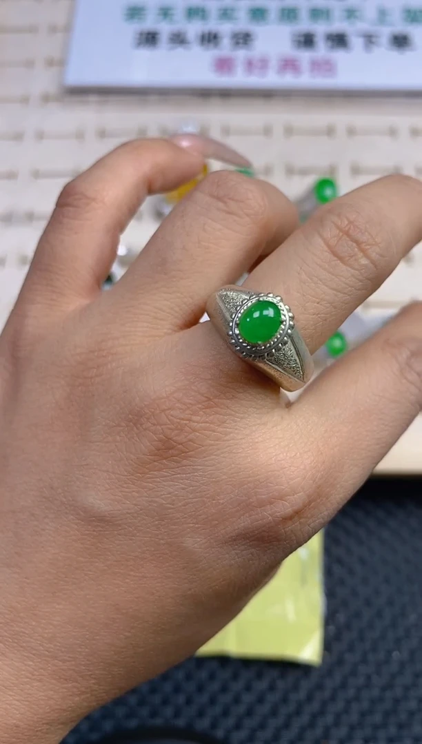 定制翡翠未镶嵌天然翡翠蛋面119