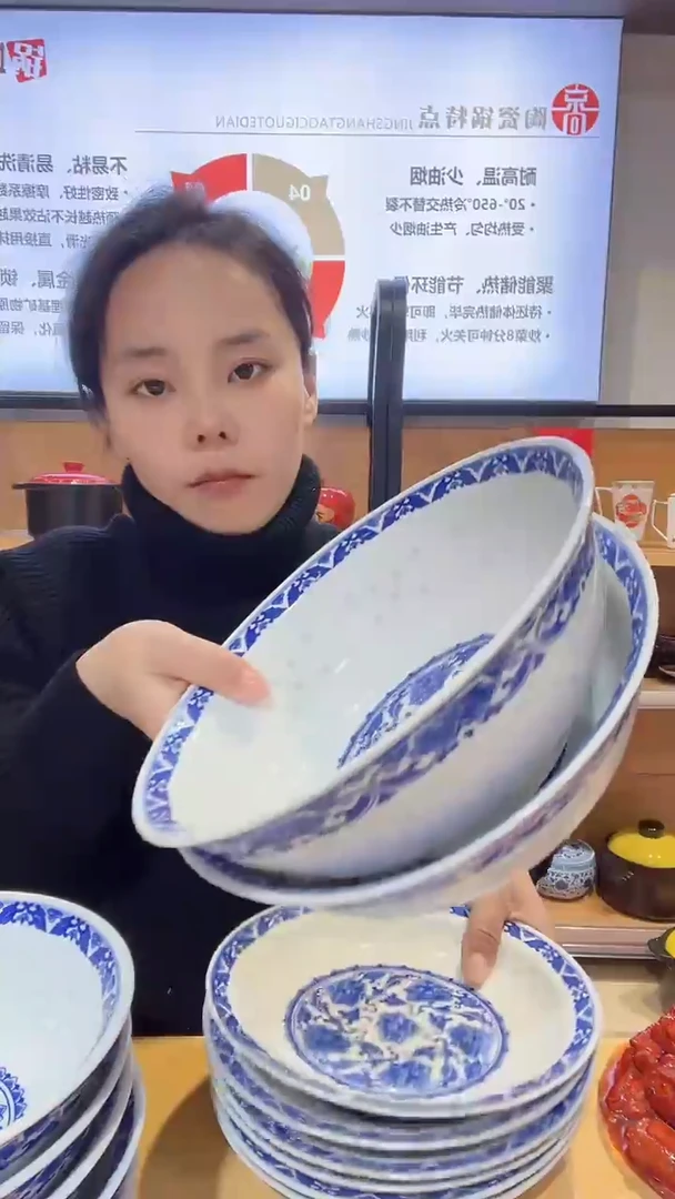 【闪购商品】瓷片8英寸青花汤碗2个装