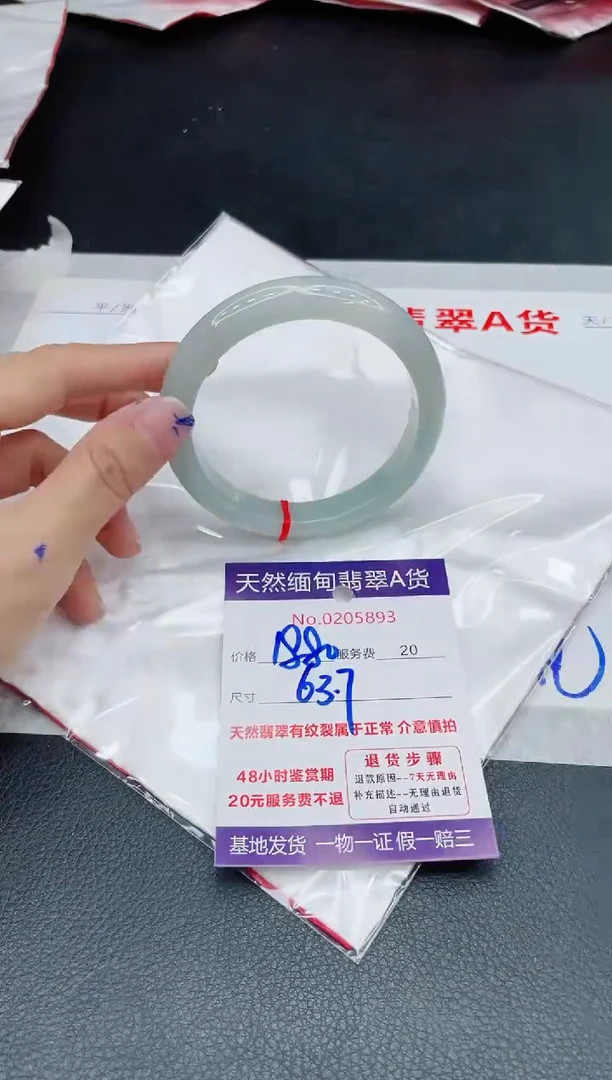 翡翠手镯未镶嵌1880.000000