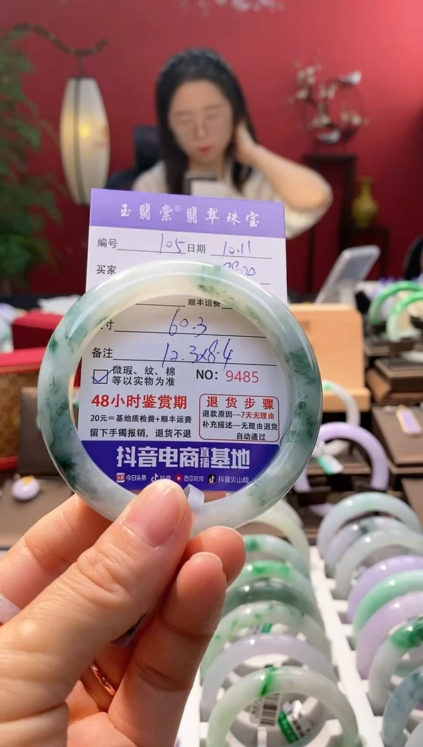 未镶嵌手镯翡翠翡翠105