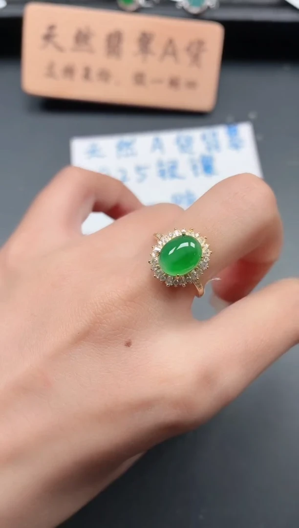银S925镶嵌戒指翡翠11111