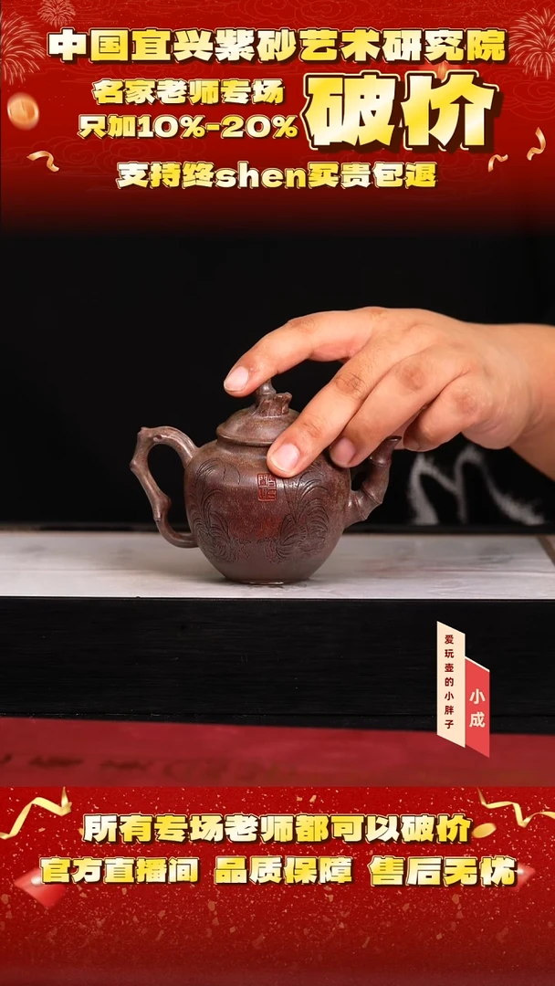 46号    范     桃花砂   240c