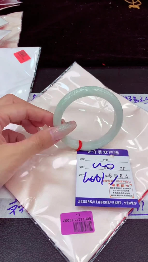 未镶嵌手镯翡翠11111111111111